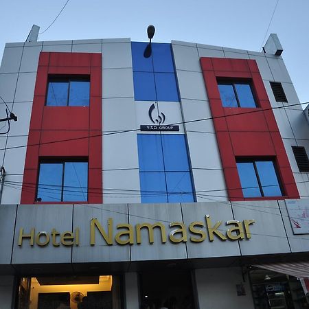 كومباكونام Hotel Namaskar المظهر الخارجي الصورة